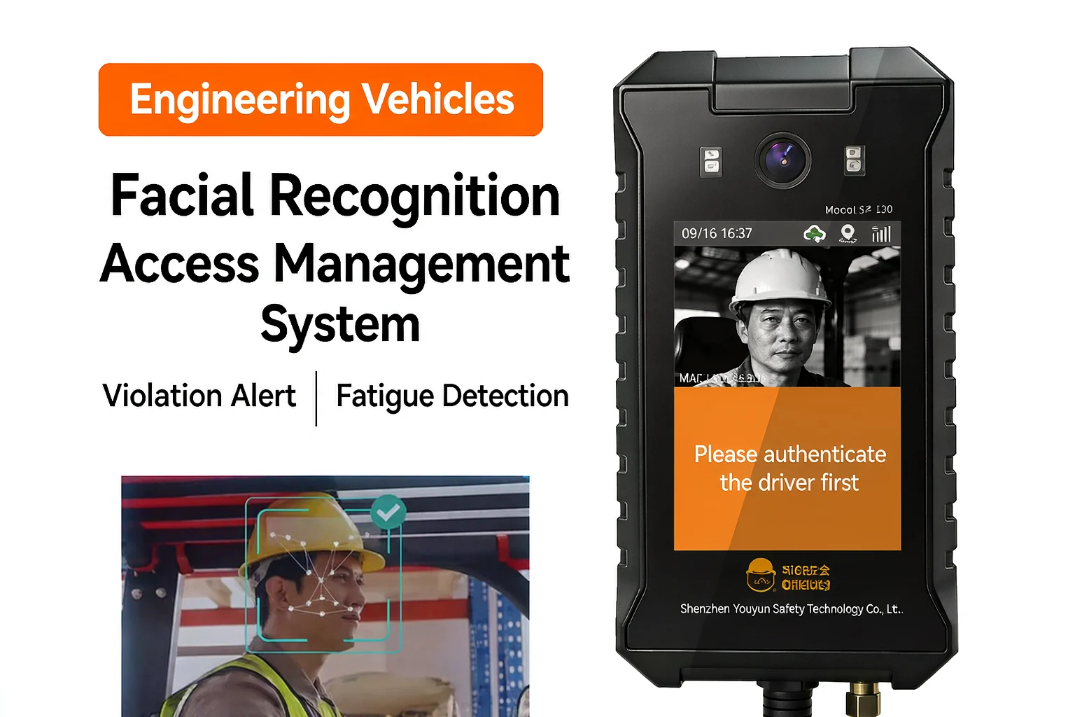 SF-120 driver face recognition terminal